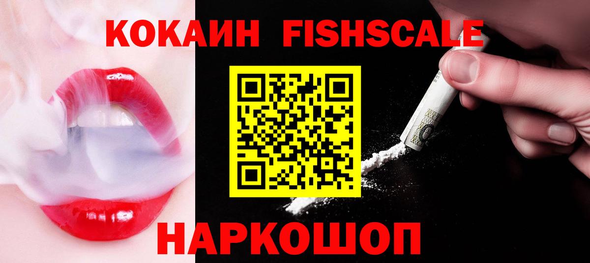 ГАШИШ  Алушта  МАРИХУАНА  Кокаин  МЕФ кристаллы  А ПВП СК   Вейп ТГК  Гашиш  Вход с VPN  Каннабис 