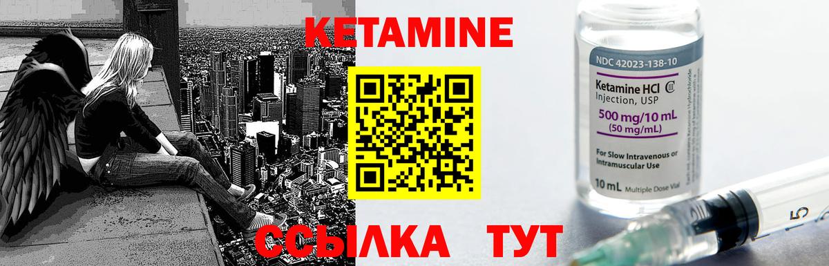 КЕТАМИН ketamine  даркнет Telegram  Алушта  Вход с VPN  КЕТАМИН ketamine 