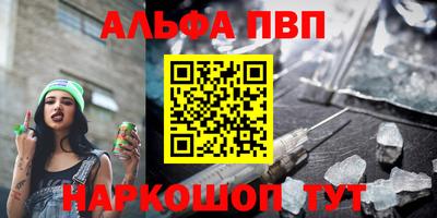 экстази Абакан