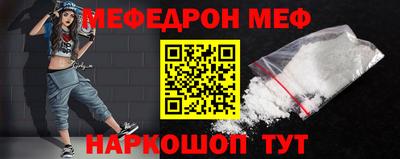 экстази Абакан