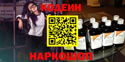 экстази Абакан
