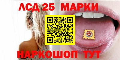 экстази Абакан