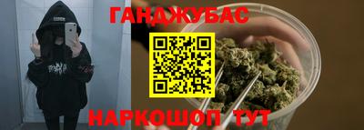 экстази Абакан