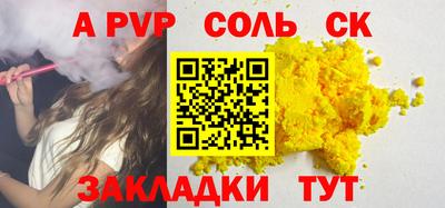 таблы Азнакаево