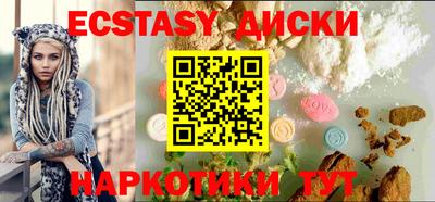таблы Азнакаево