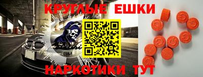 таблы Азнакаево