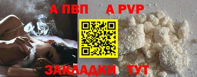 таблы Азнакаево