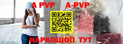 таблы Азнакаево