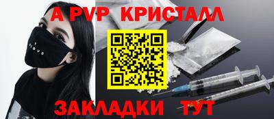 экстази Абакан