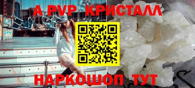 экстази Абакан