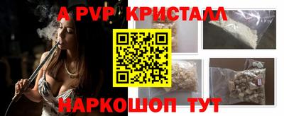 таблы Азнакаево