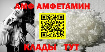 таблы Азнакаево