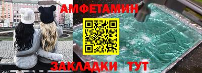 таблы Азнакаево