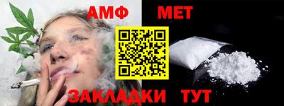 экстази Абакан