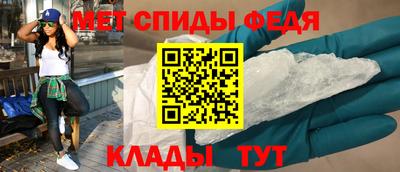 экстази Абакан