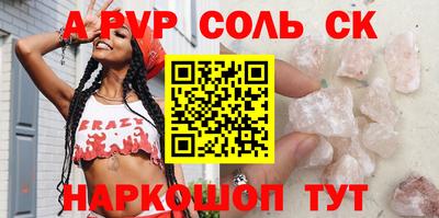 экстази Абакан