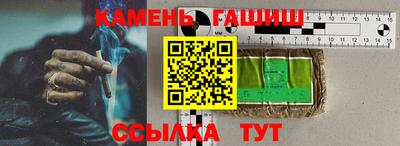 таблы Азнакаево