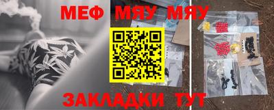 таблы Азнакаево