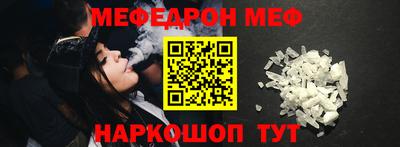 экстази Абакан