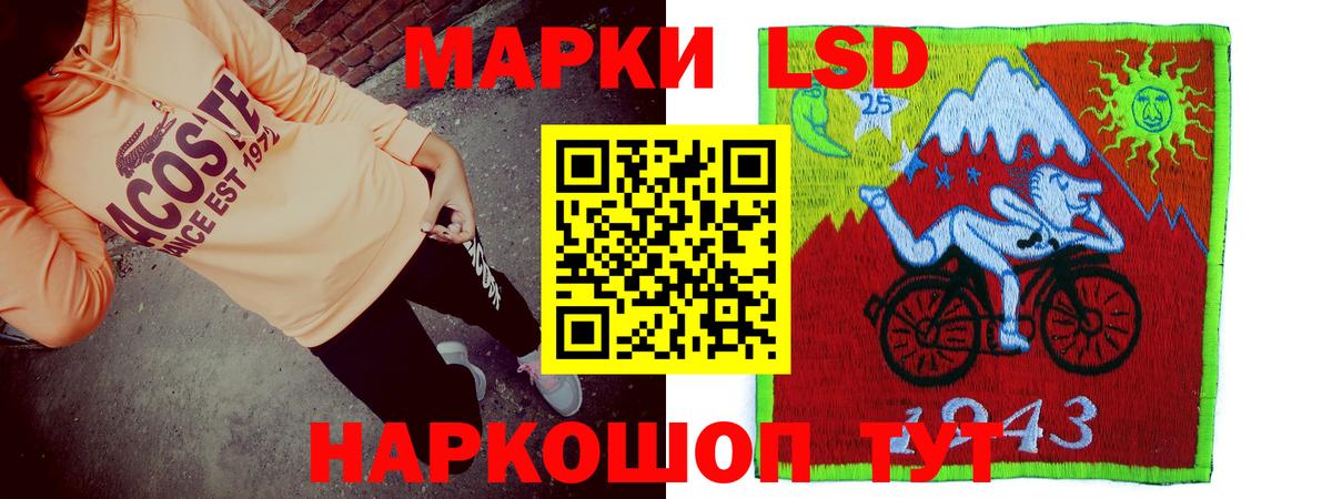 LSD-25 экстази  ЛСД экстази ecstasy  Вход с VPN  ссылка на мегу зеркало  Алушта  Лсд 25 экстази кислота 