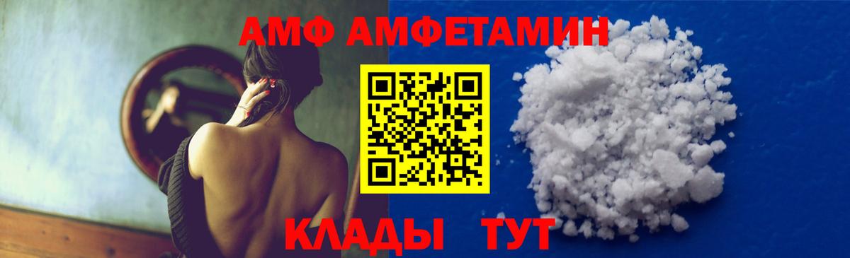 Алушта  Метамфетамин Декстрометамфетамин 99.9%  Вход с VPN  Метамфетамин Декстрометамфетамин 99.9% 